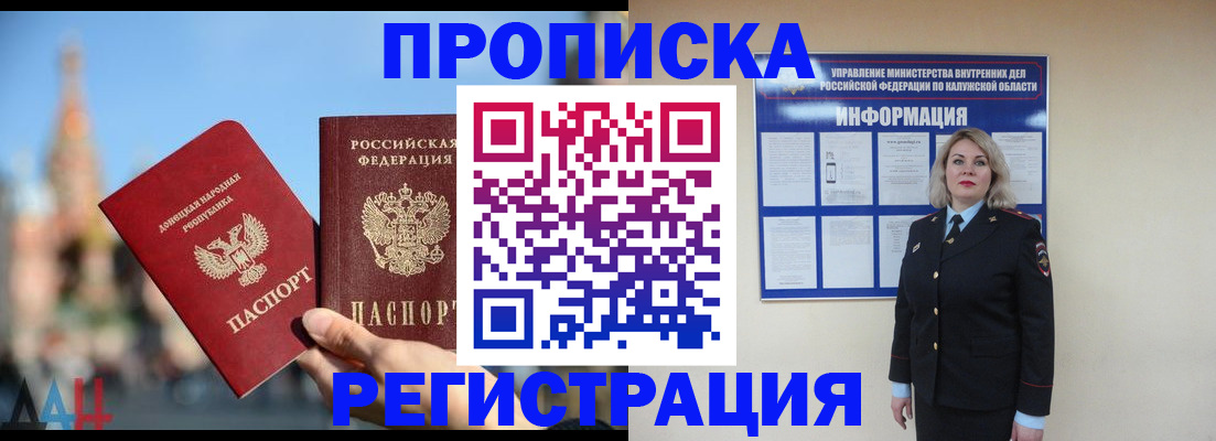 временная регистрация госуслуги в Белебее