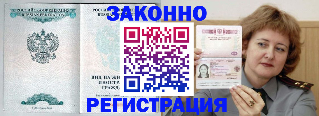найти адрес прописки в Белебее